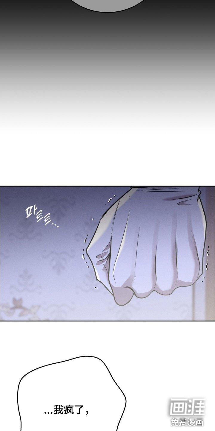 第76章：这是诈骗