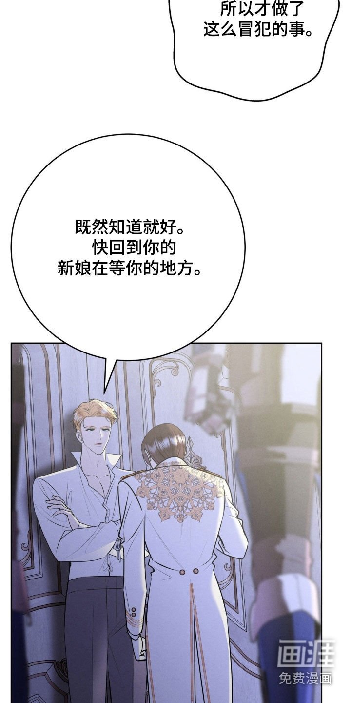 第76章：这是诈骗