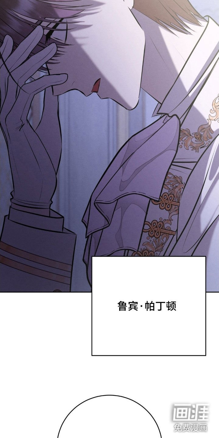 第76章：这是诈骗