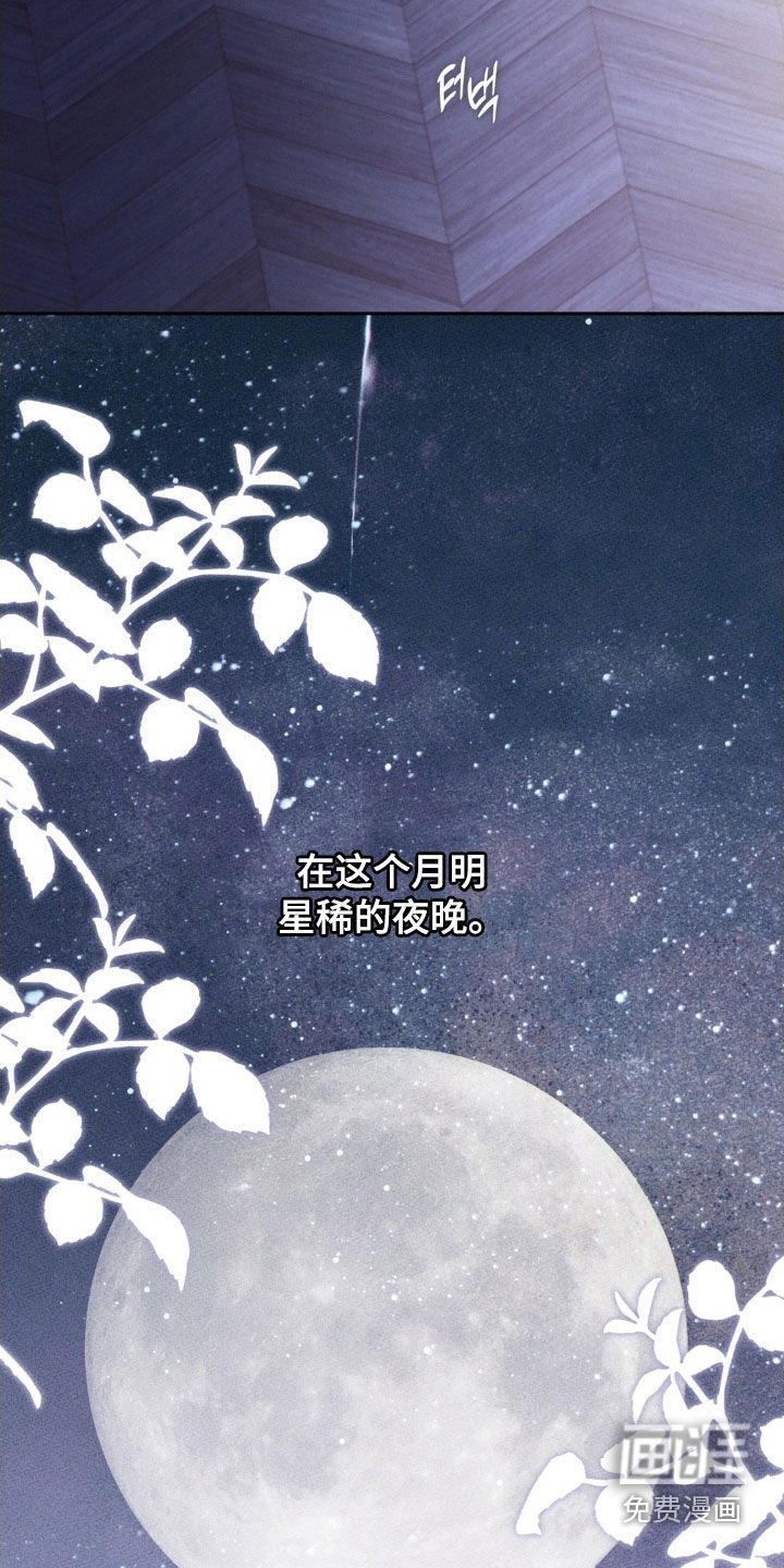 第77章：我有异议