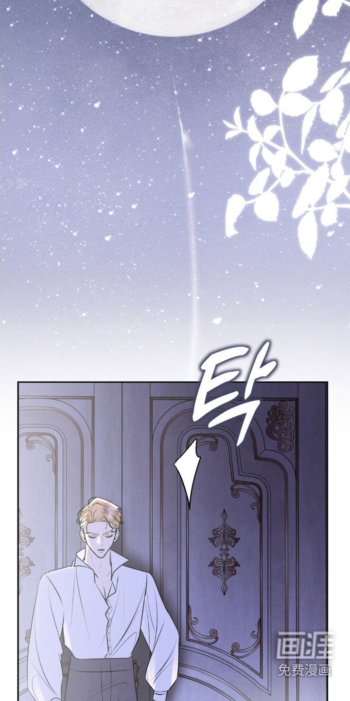 第77章：我有异议