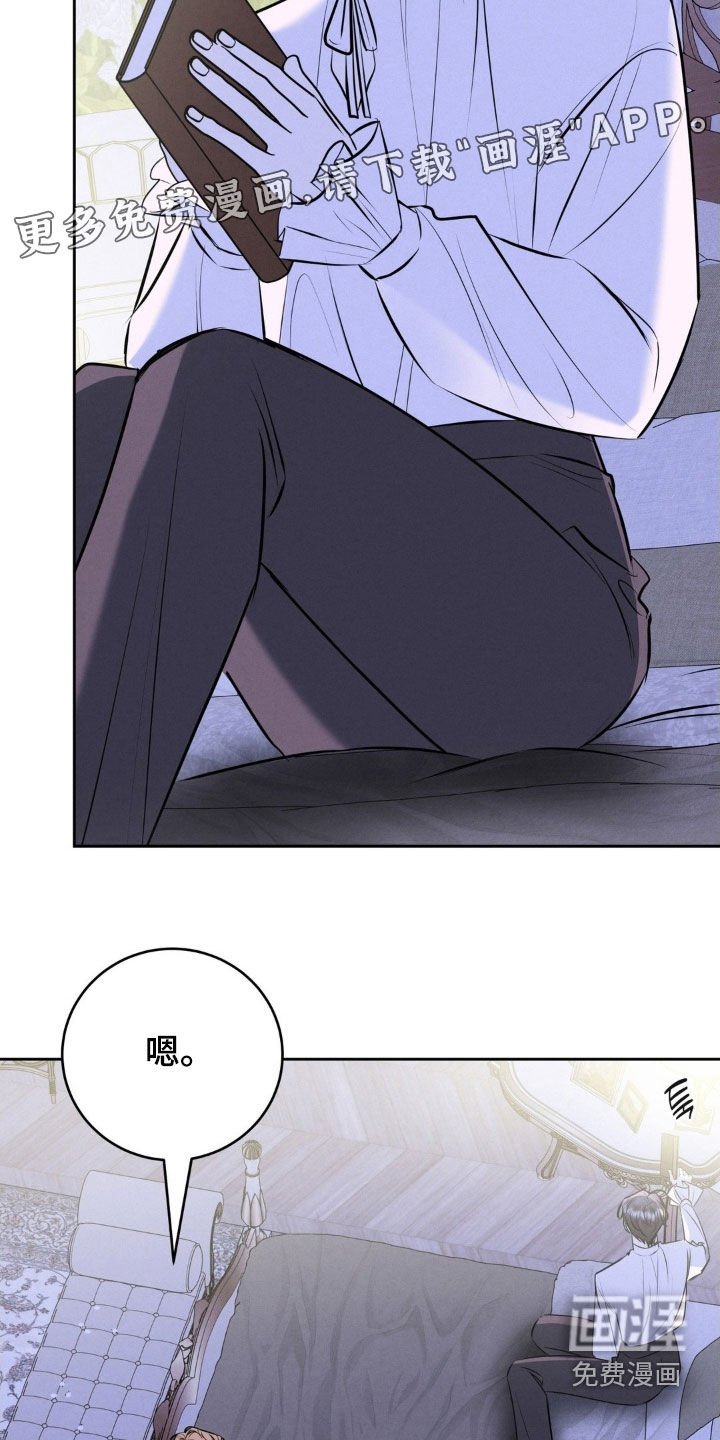第77章：我有异议