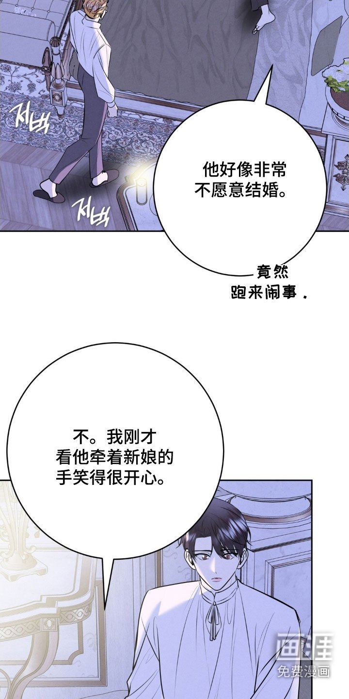 第77章：我有异议