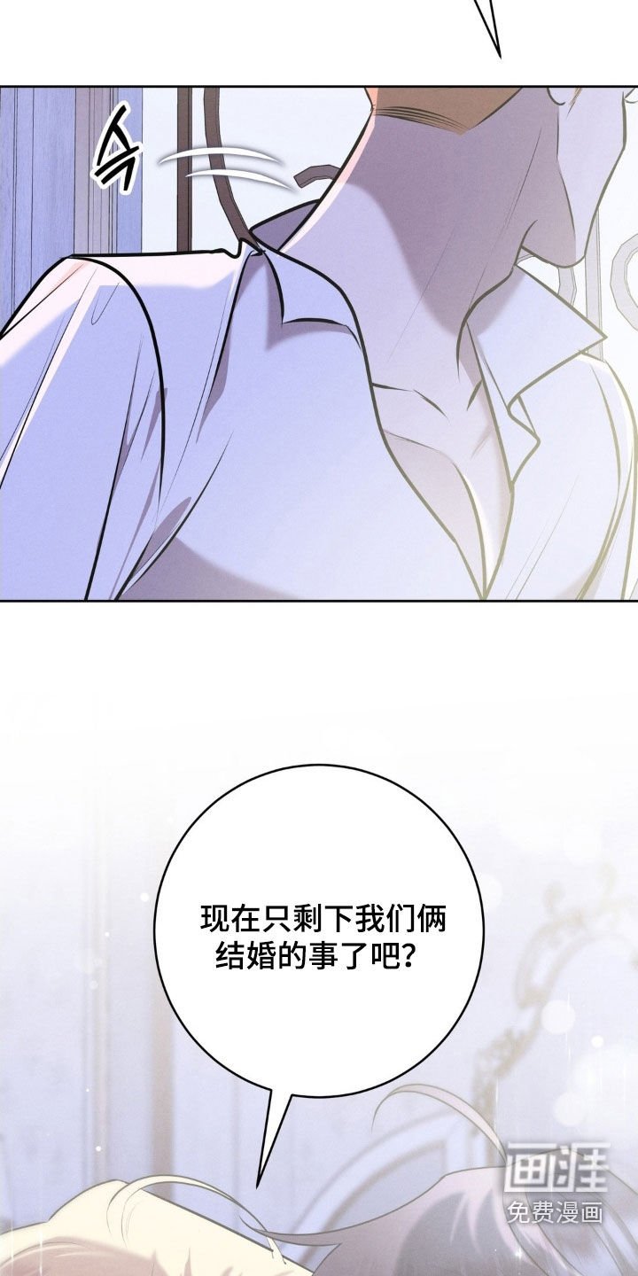 第77章：我有异议
