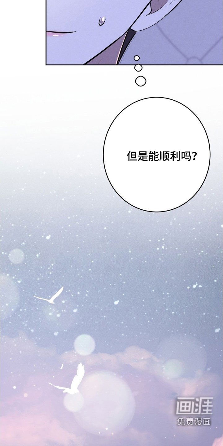 第77章：我有异议