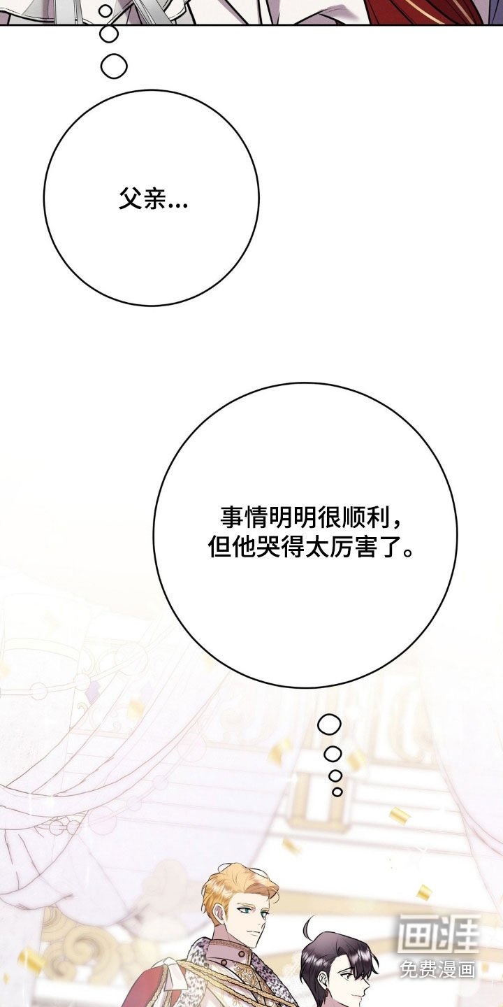 第77章：我有异议