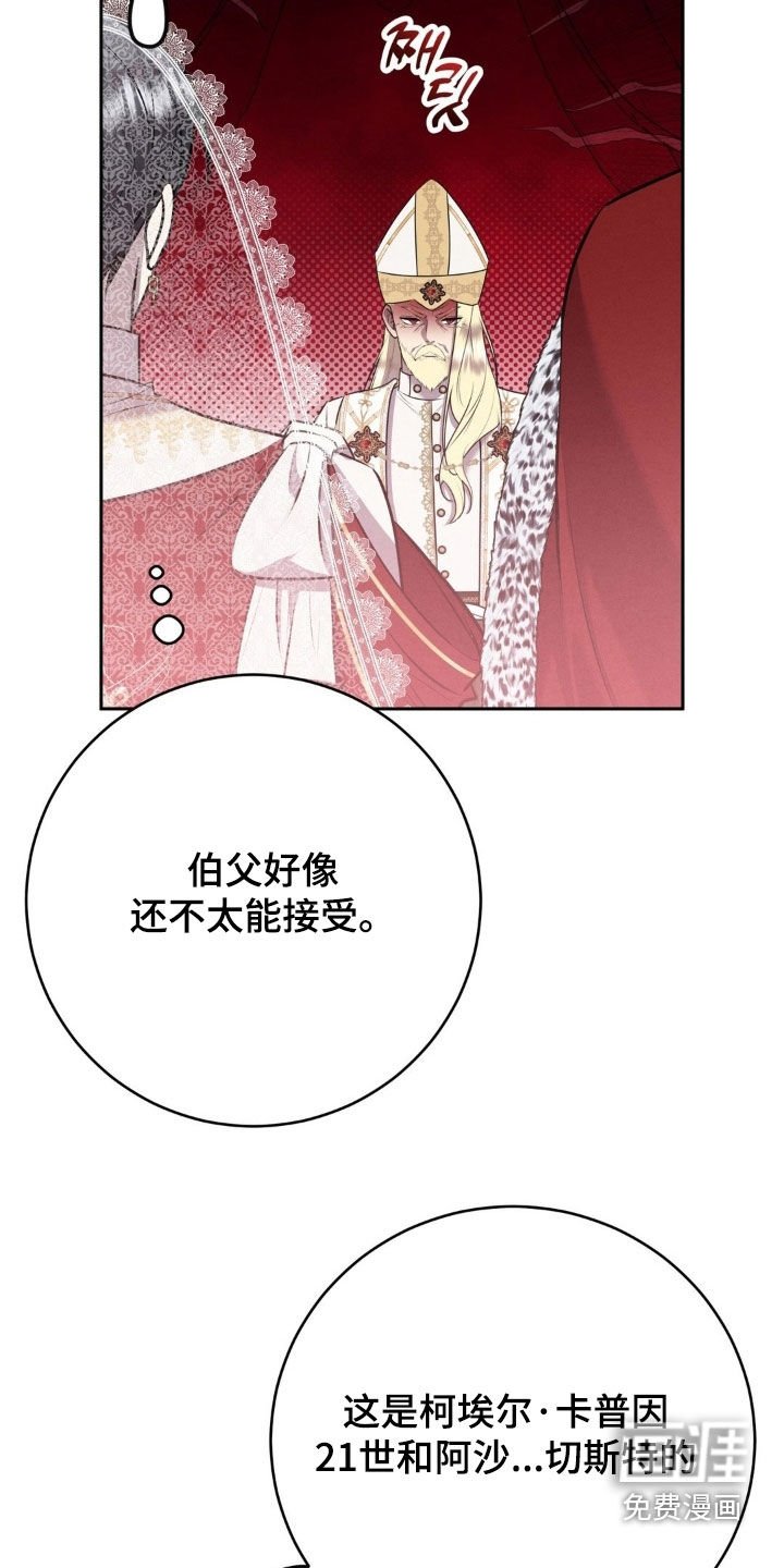 第77章：我有异议
