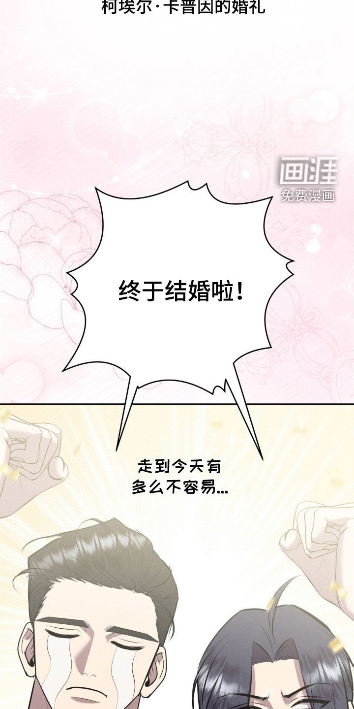 第77章：我有异议