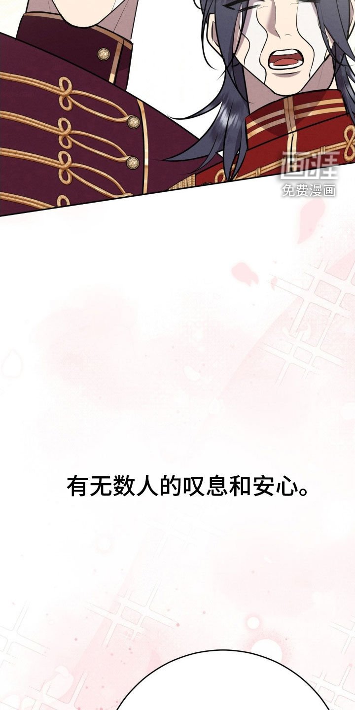 第77章：我有异议
