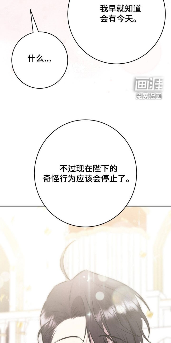 第77章：我有异议