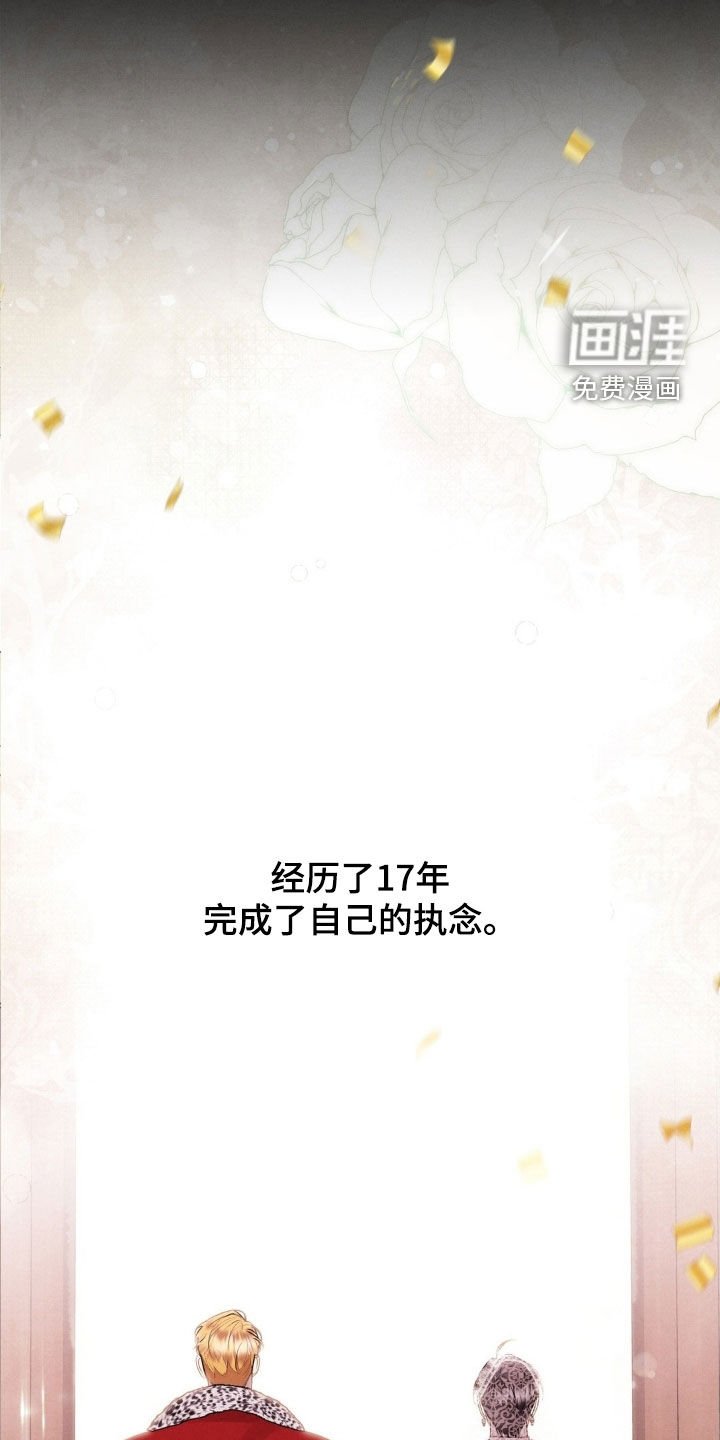 第77章：我有异议