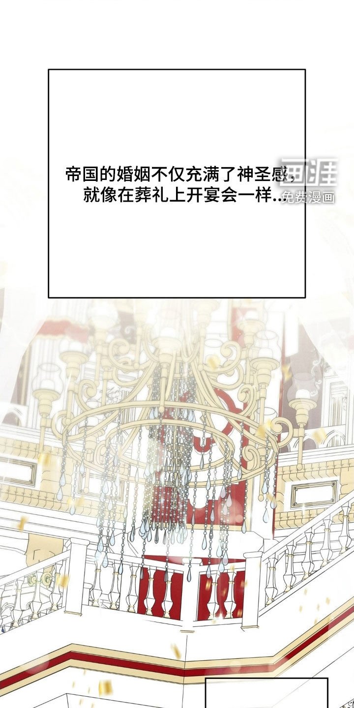 第77章：我有异议