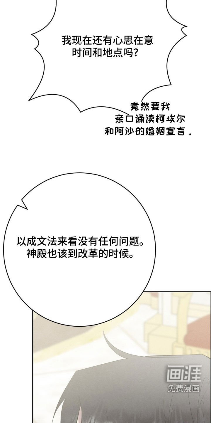 第78章：警告