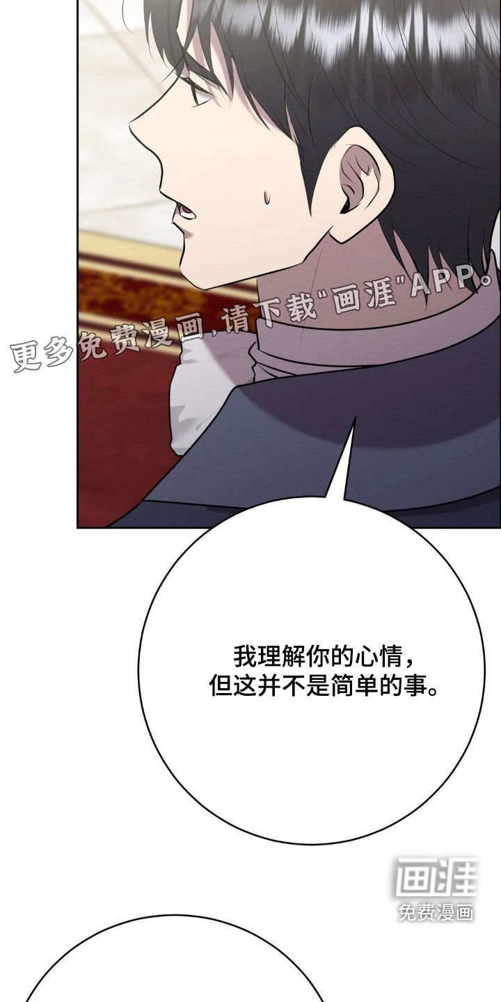 第78章：警告