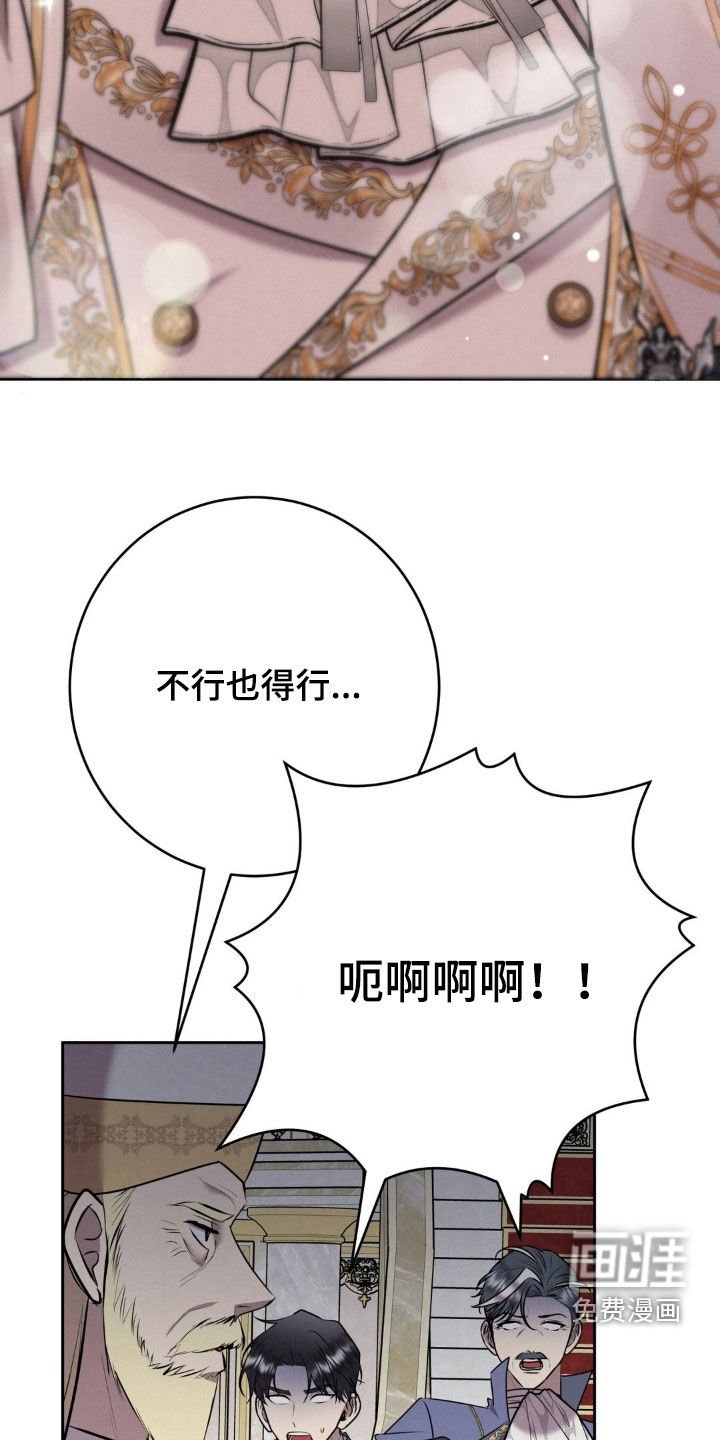 第78章：警告