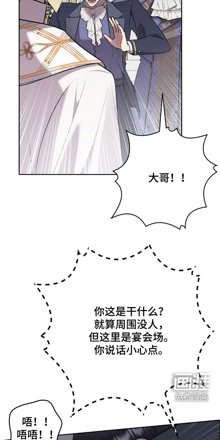 第78章：警告