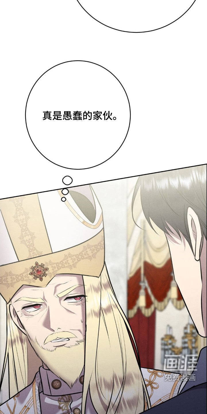 第78章：警告