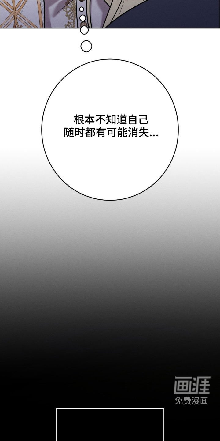 第78章：警告