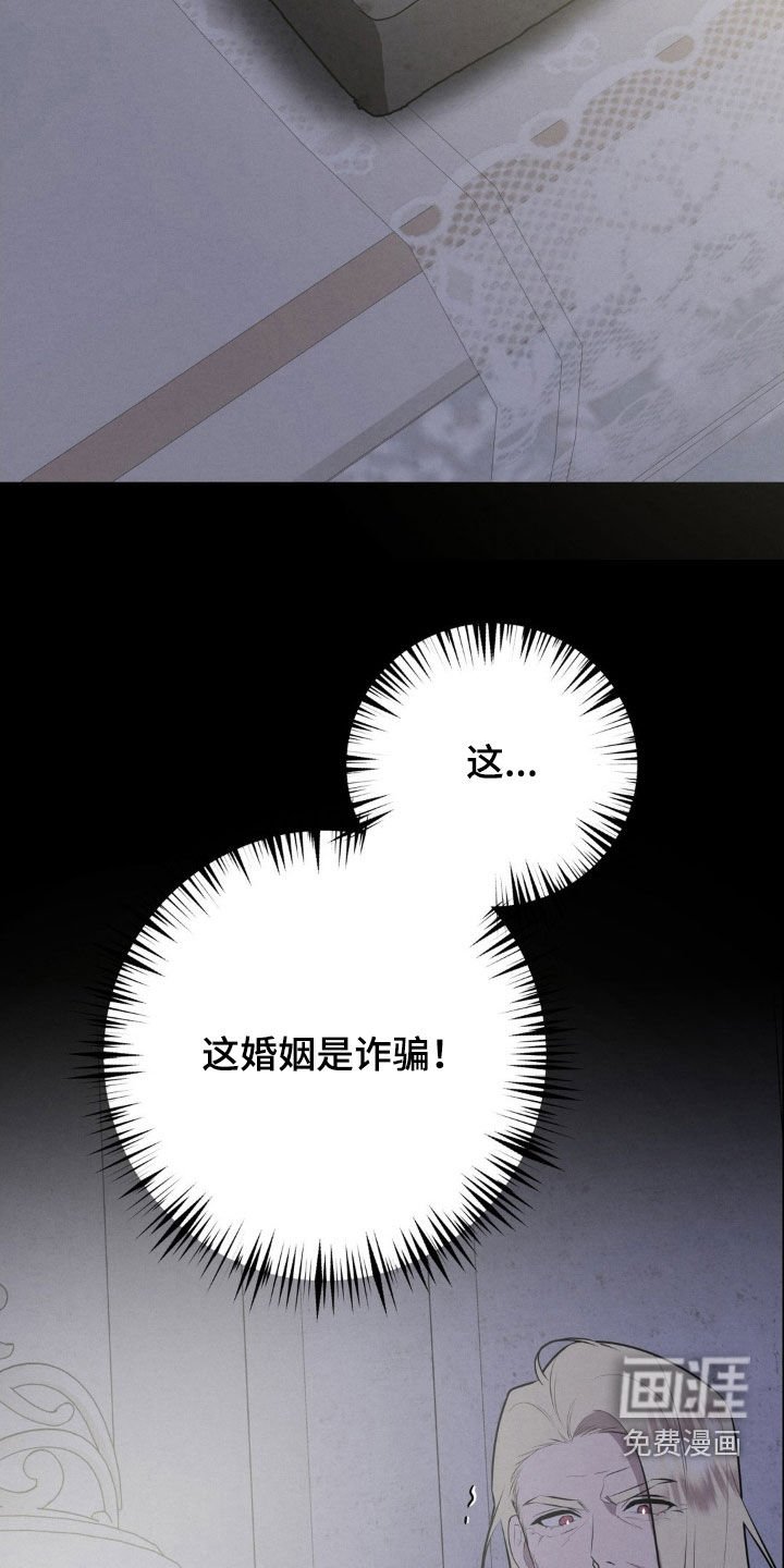 第78章：警告