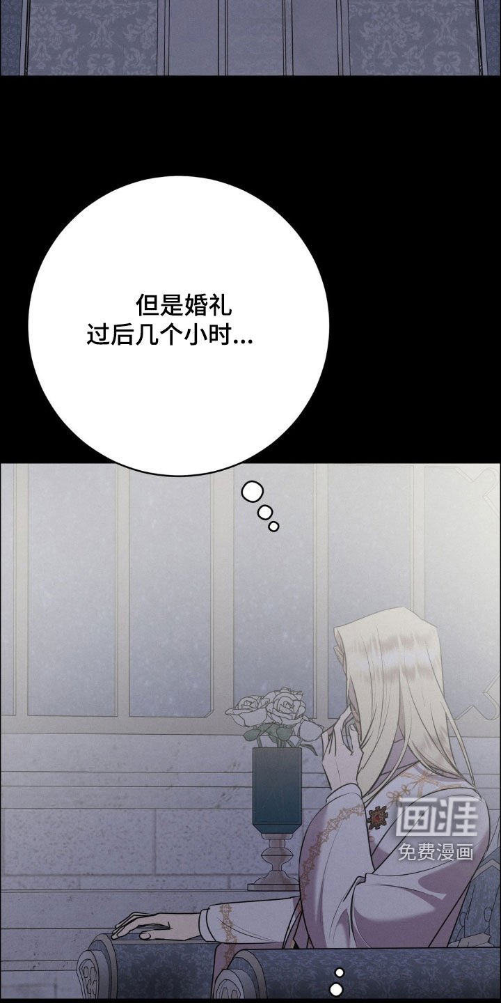 第78章：警告