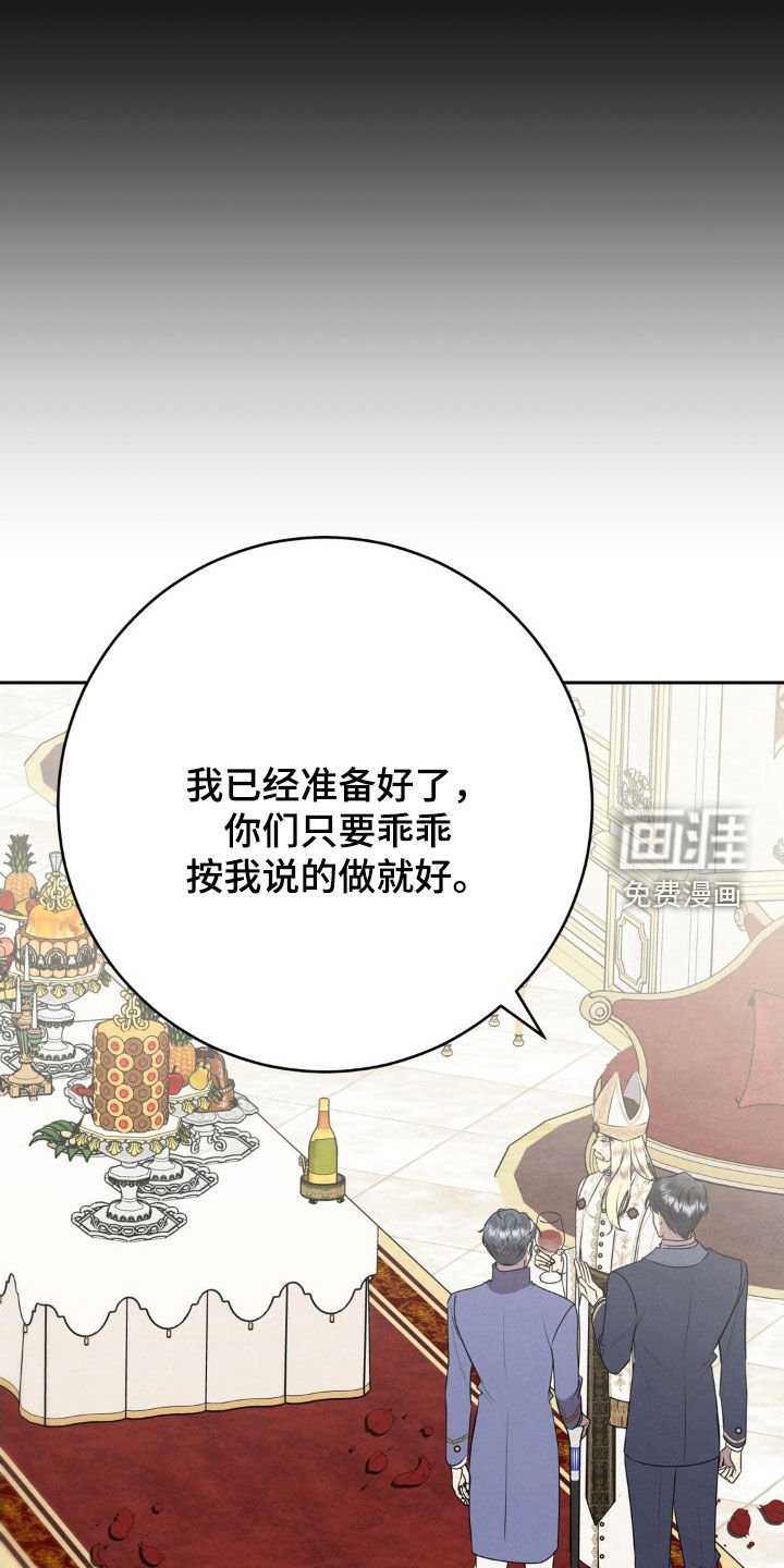 第78章：警告