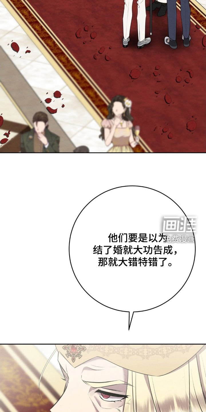 第78章：警告