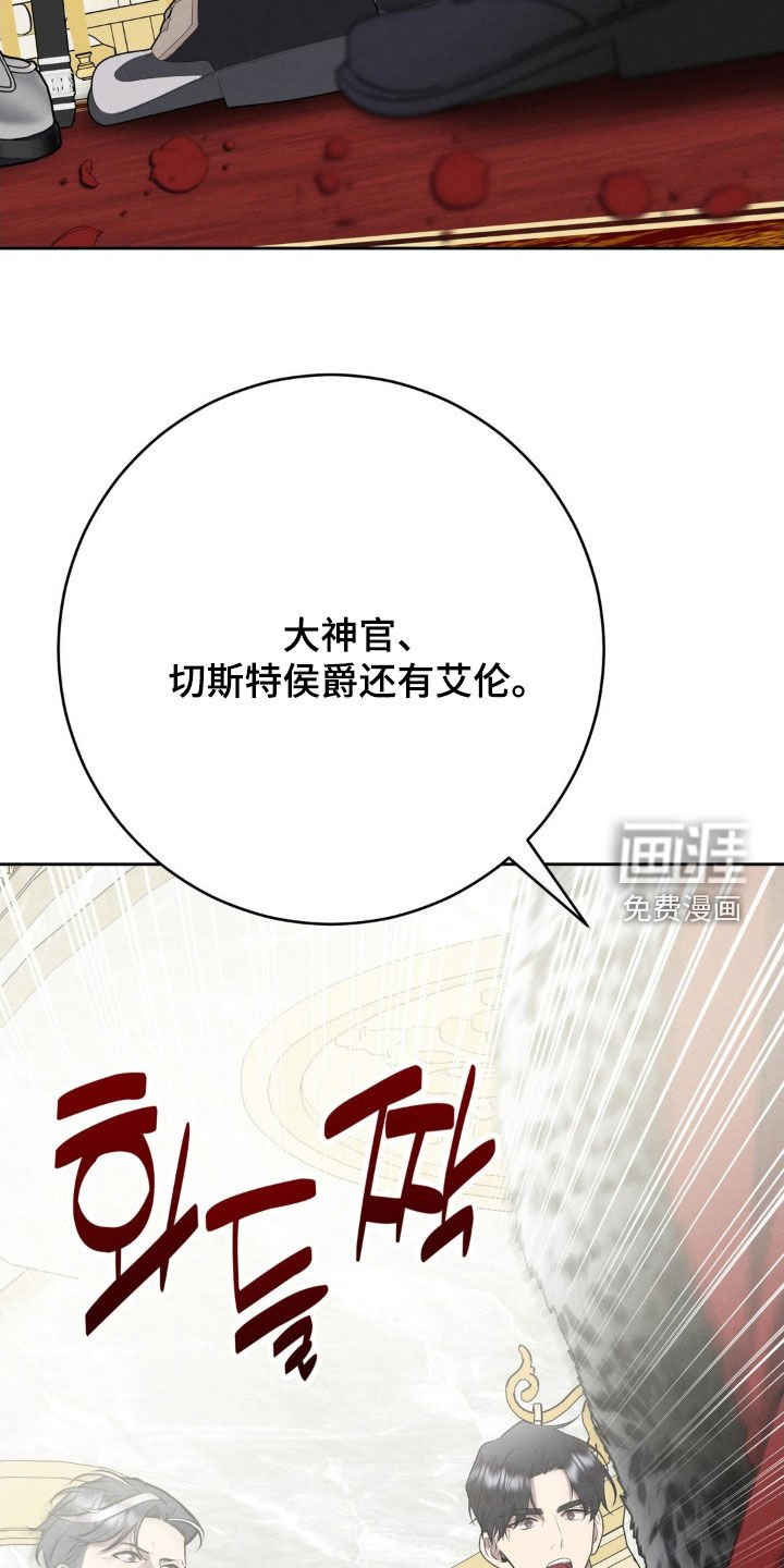 第78章：警告