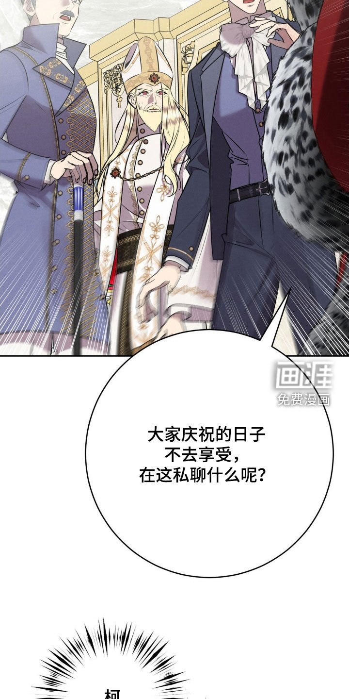 第78章：警告