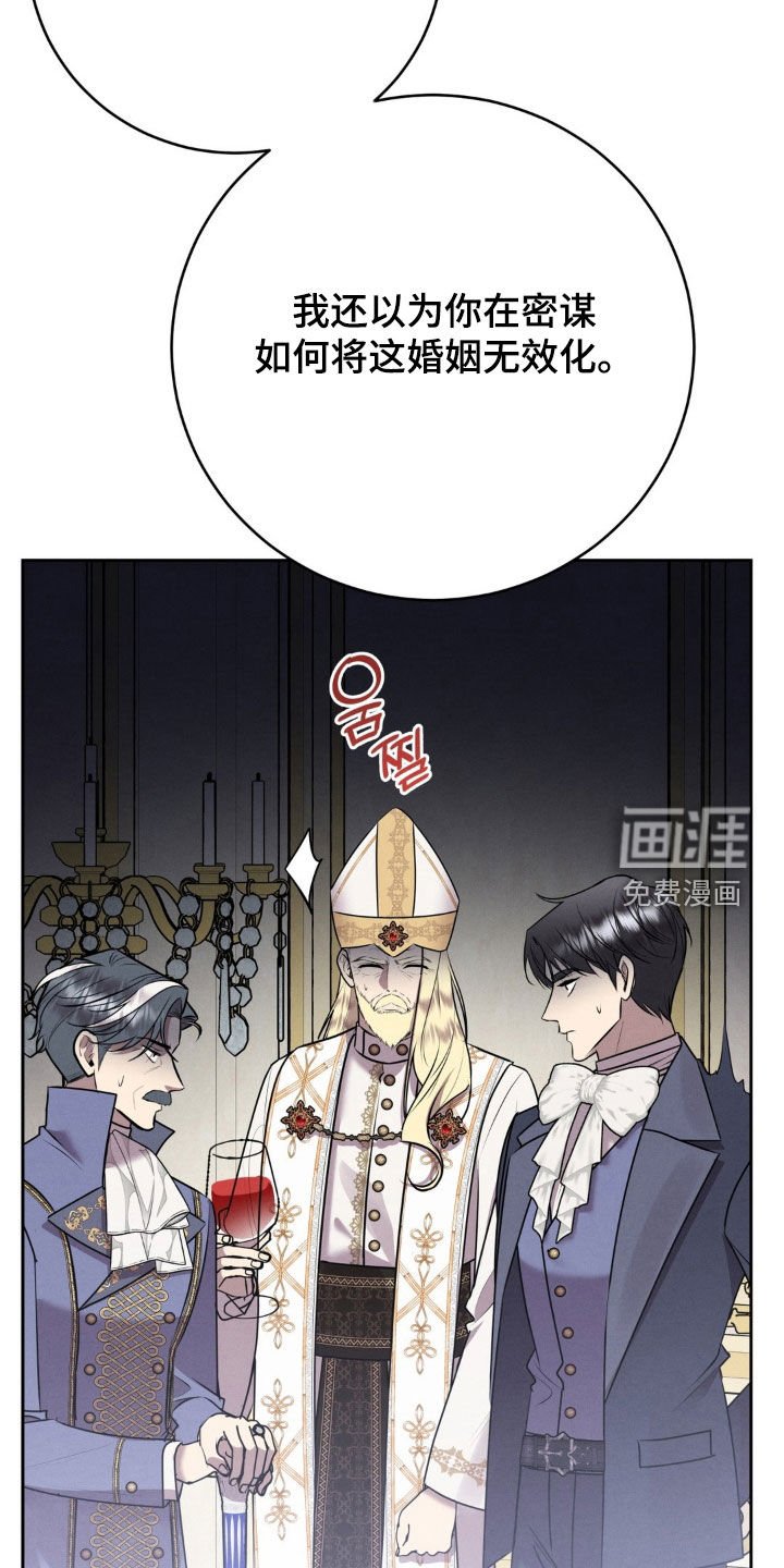 第78章：警告