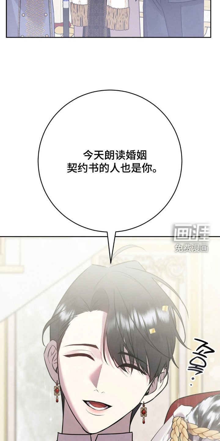 第78章：警告