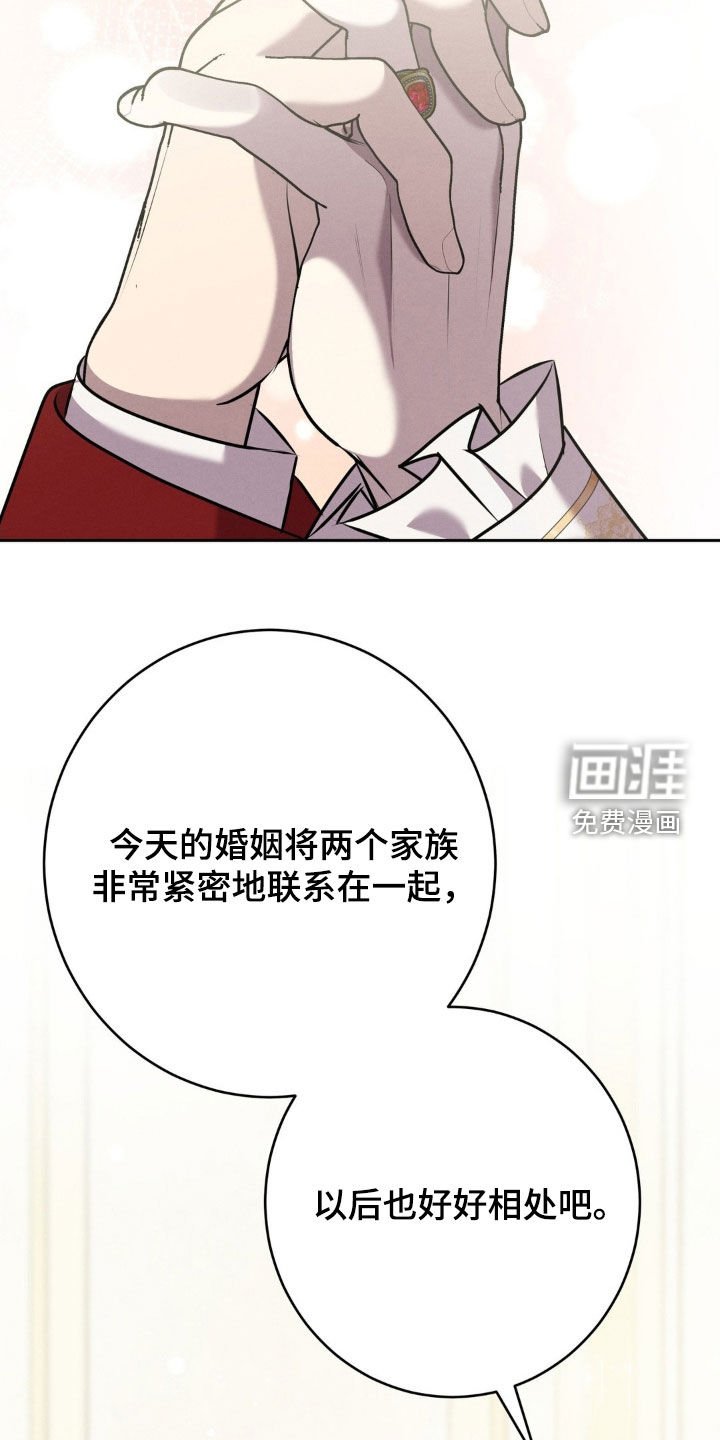 第78章：警告