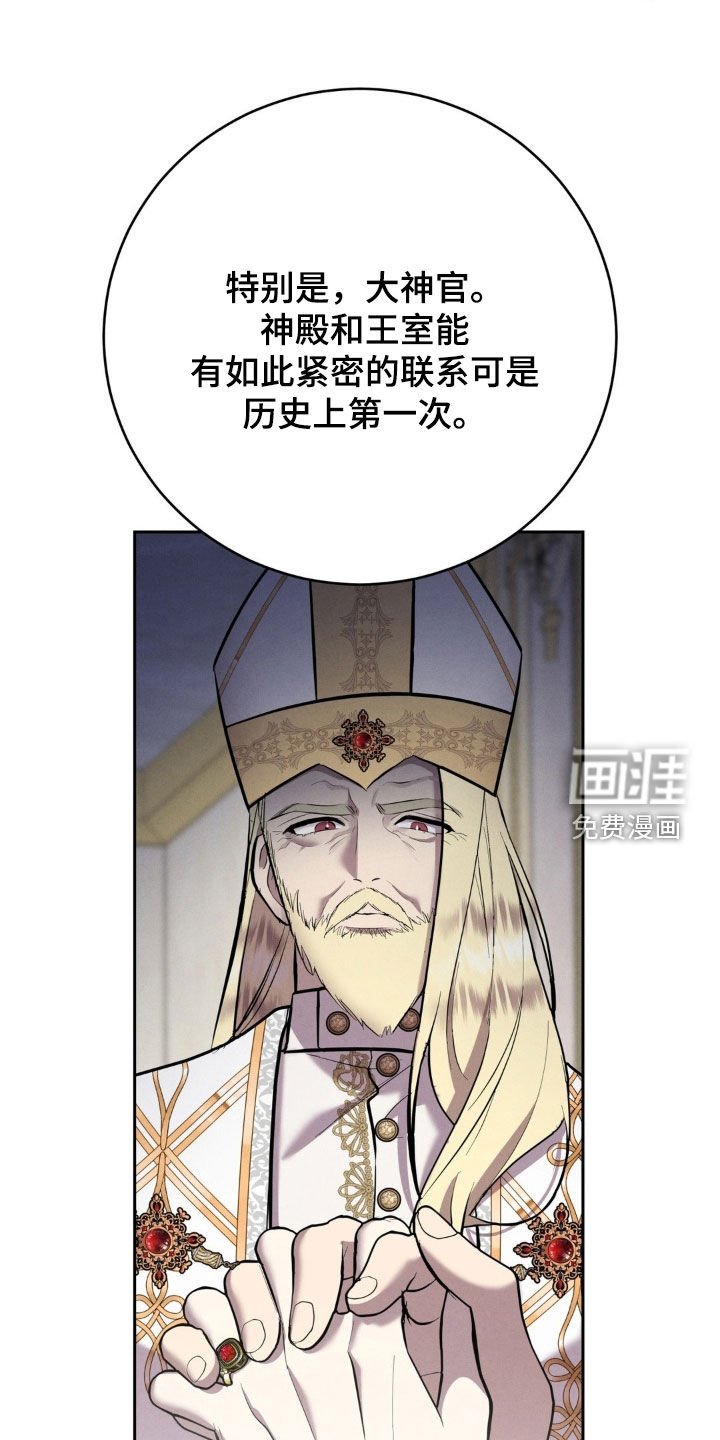第78章：警告