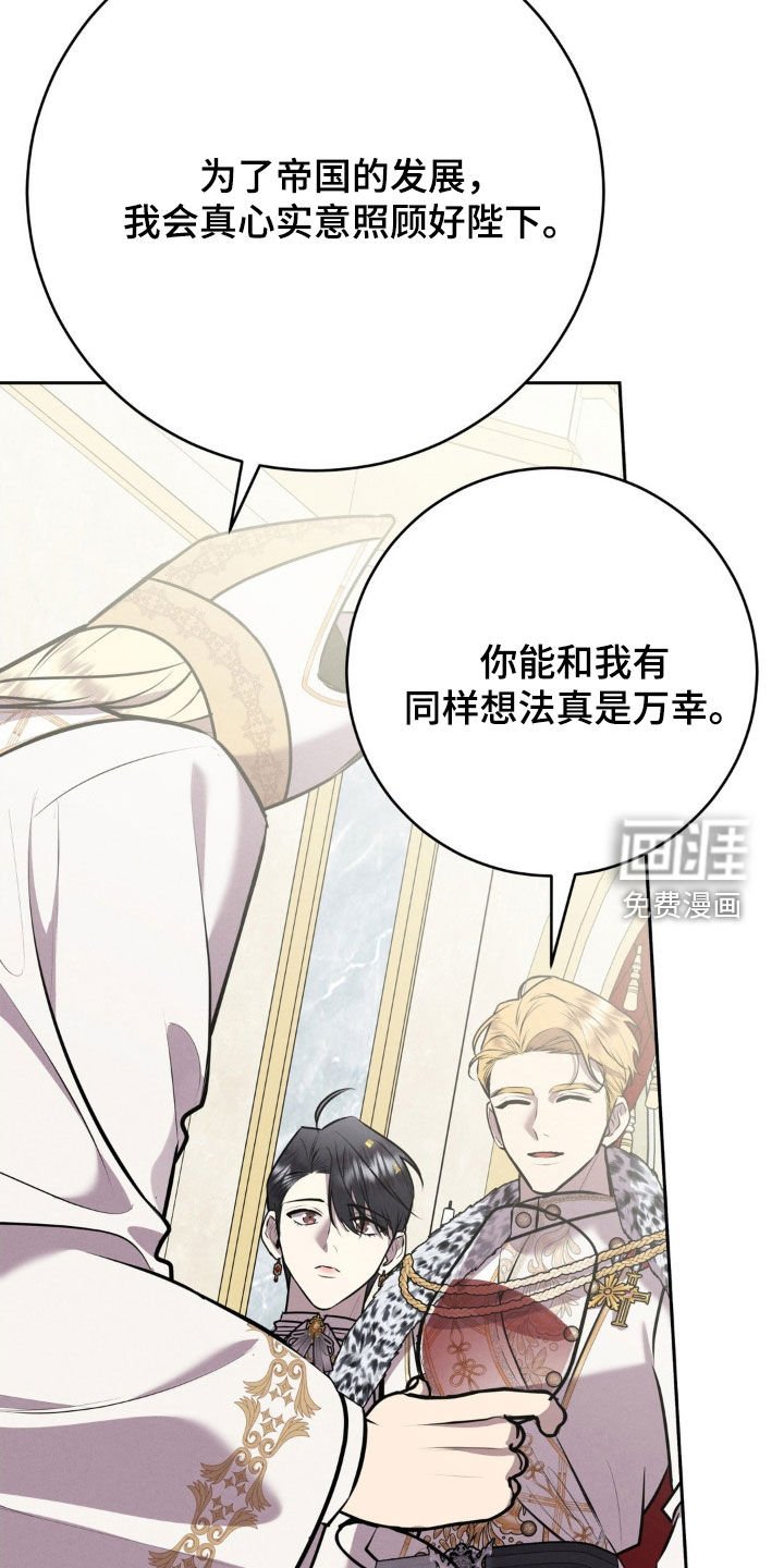 第78章：警告