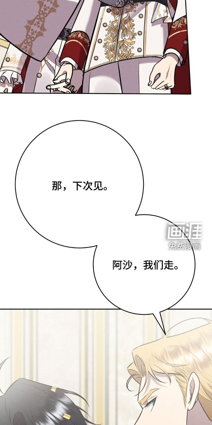 第78章：警告
