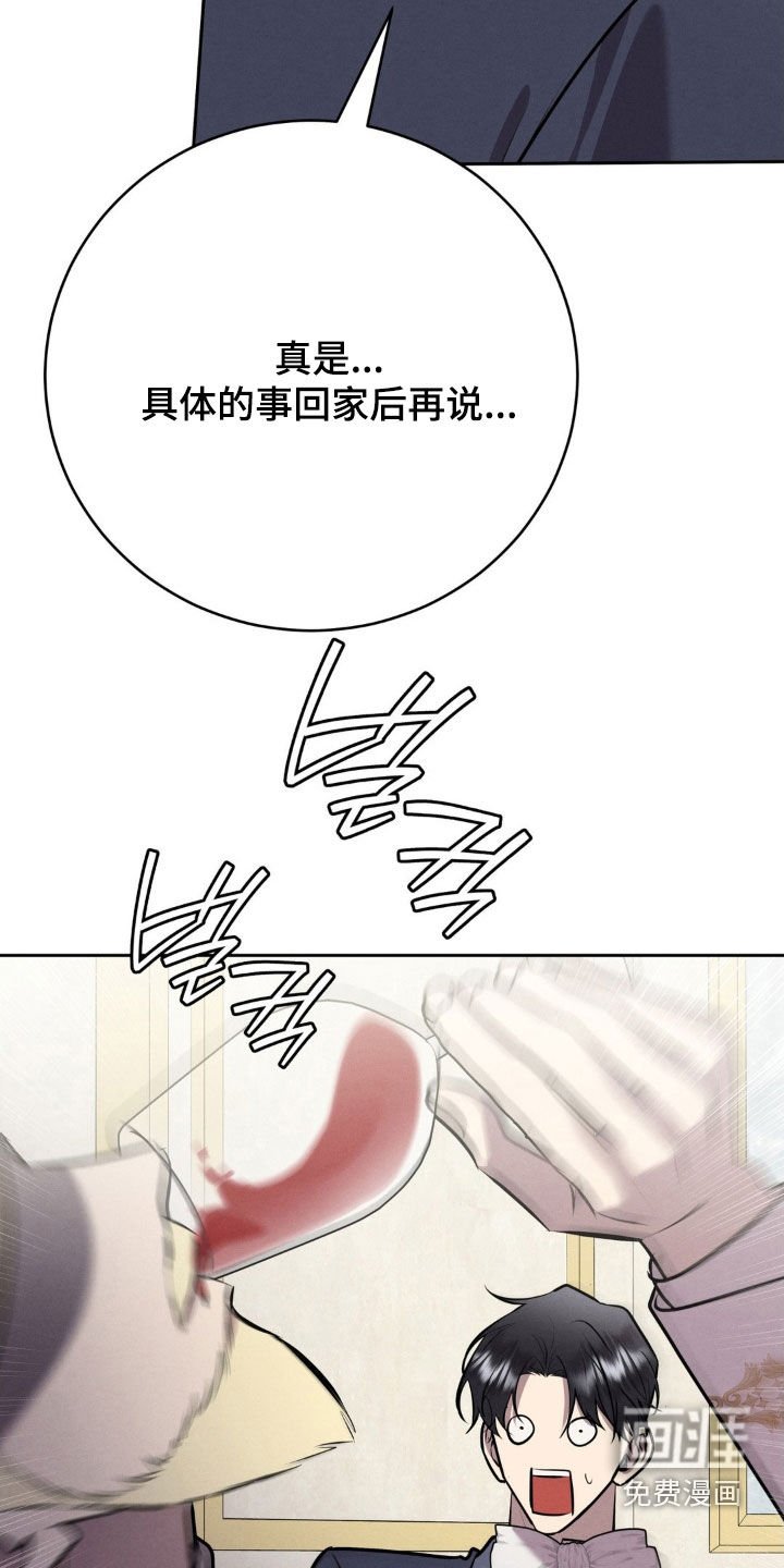 第79章：太开心了