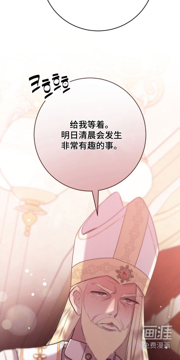 第79章：太开心了