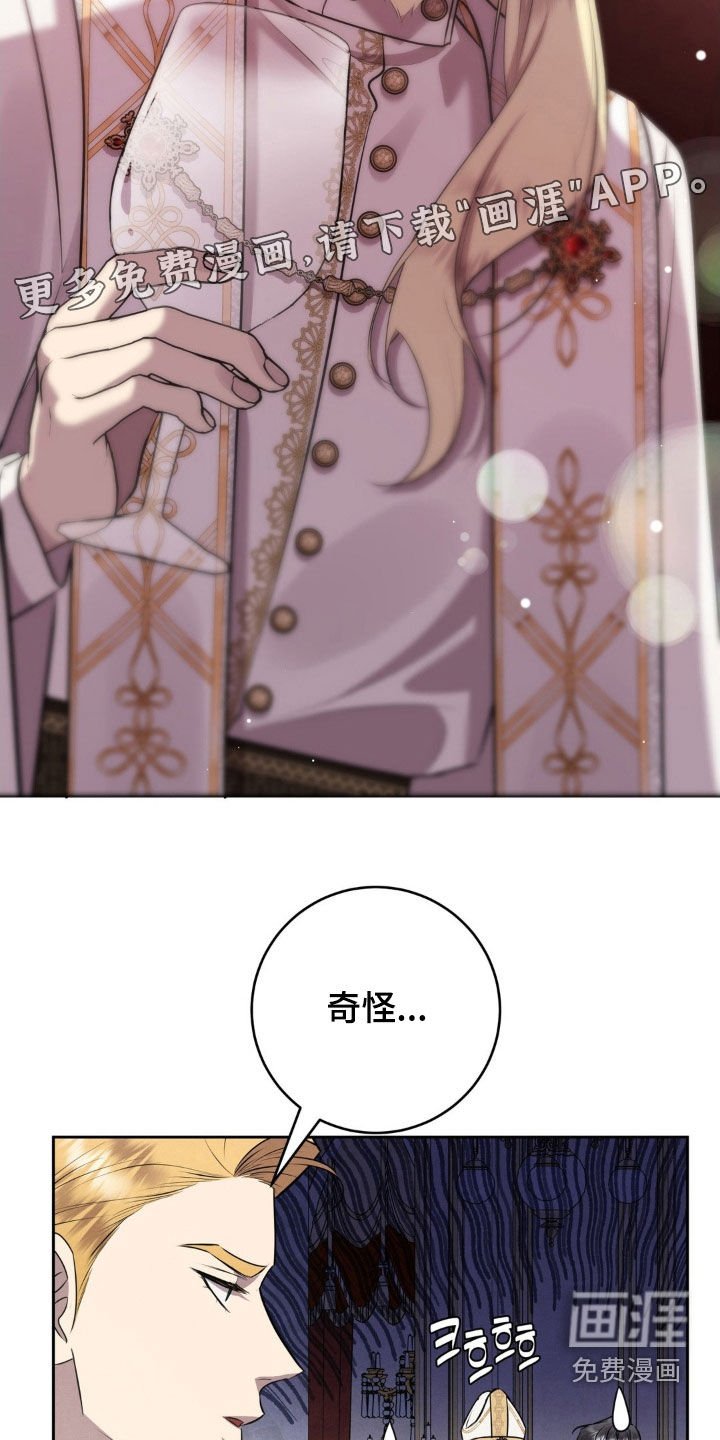 第79章：太开心了