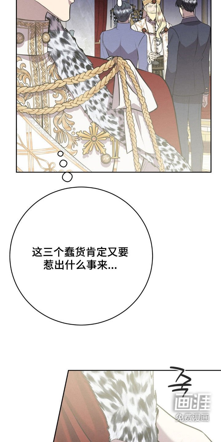 第79章：太开心了