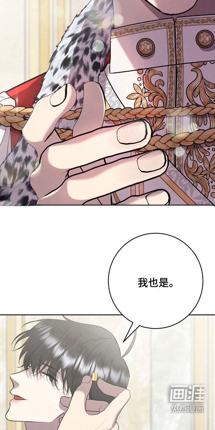 第79章：太开心了