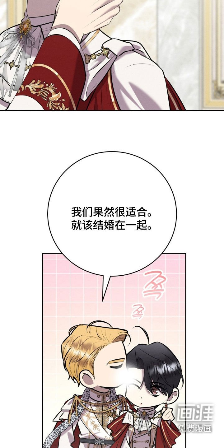 第79章：太开心了
