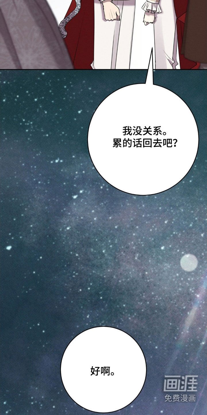 第79章：太开心了