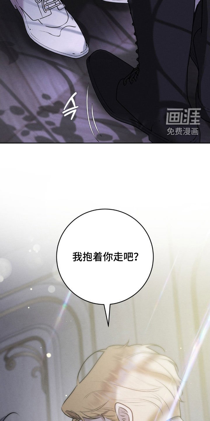 第79章：太开心了