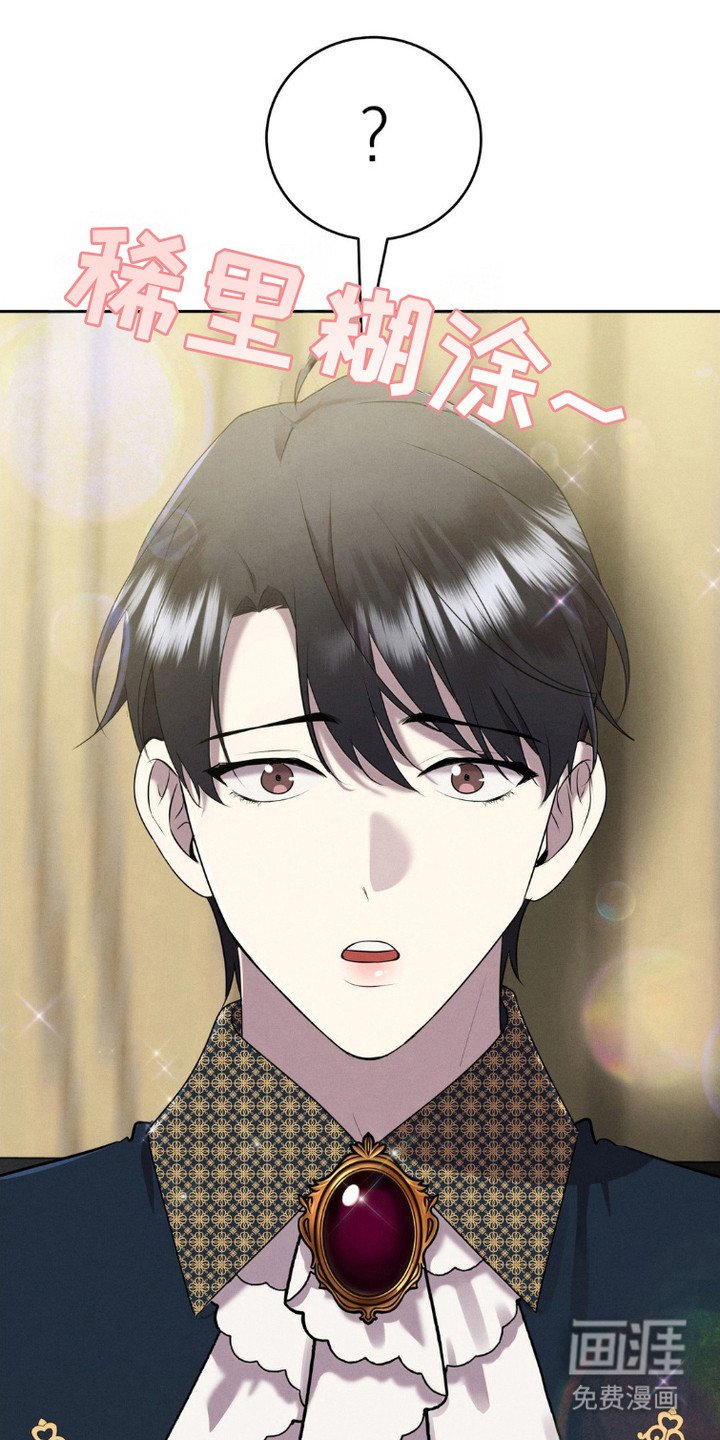 第8章：针锋相对