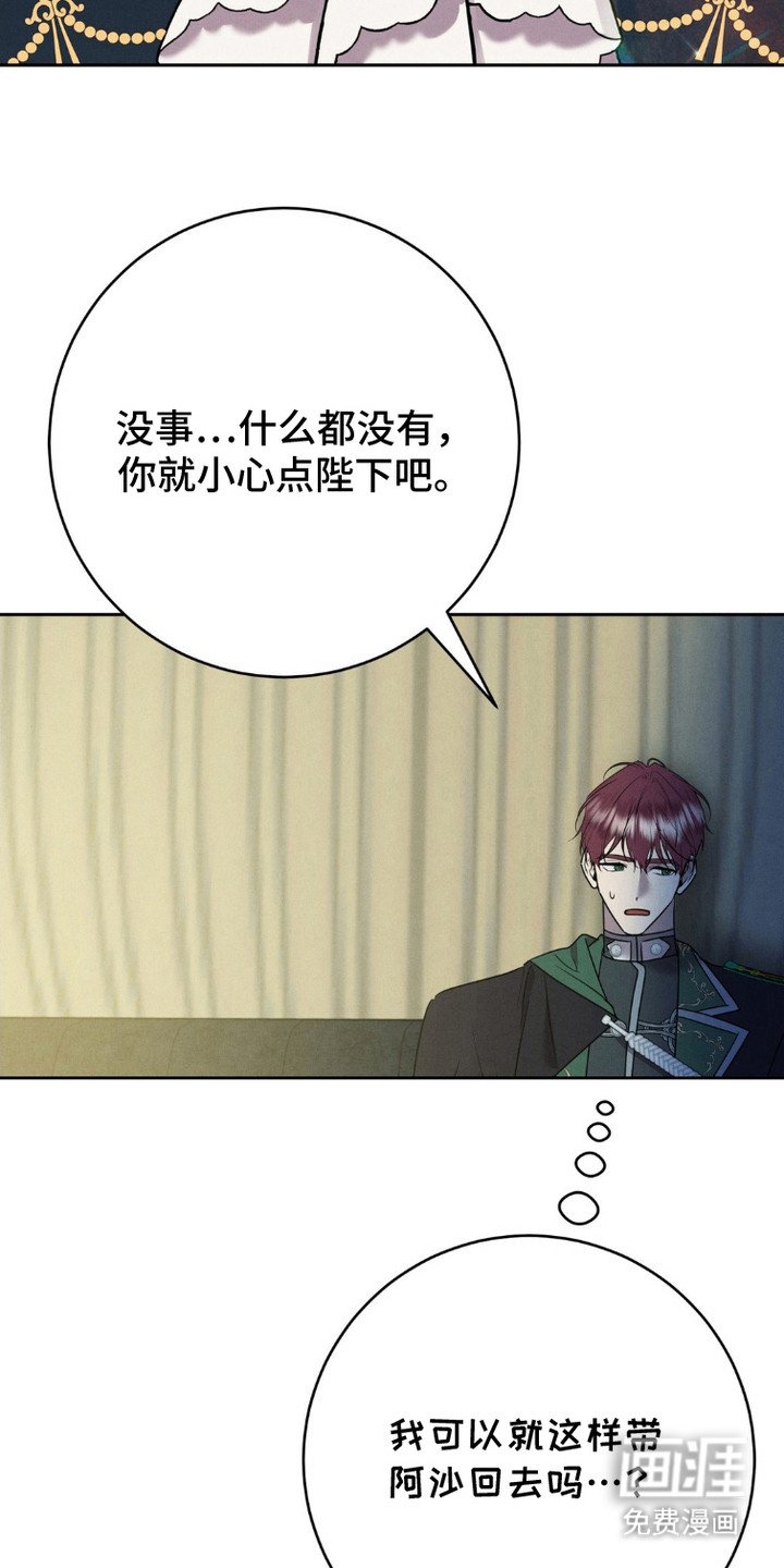 第8章：针锋相对