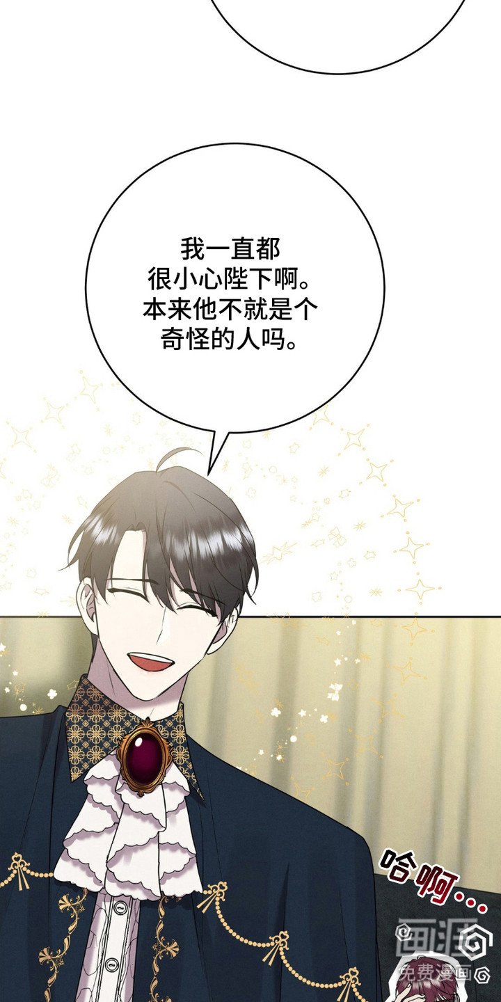 第8章：针锋相对