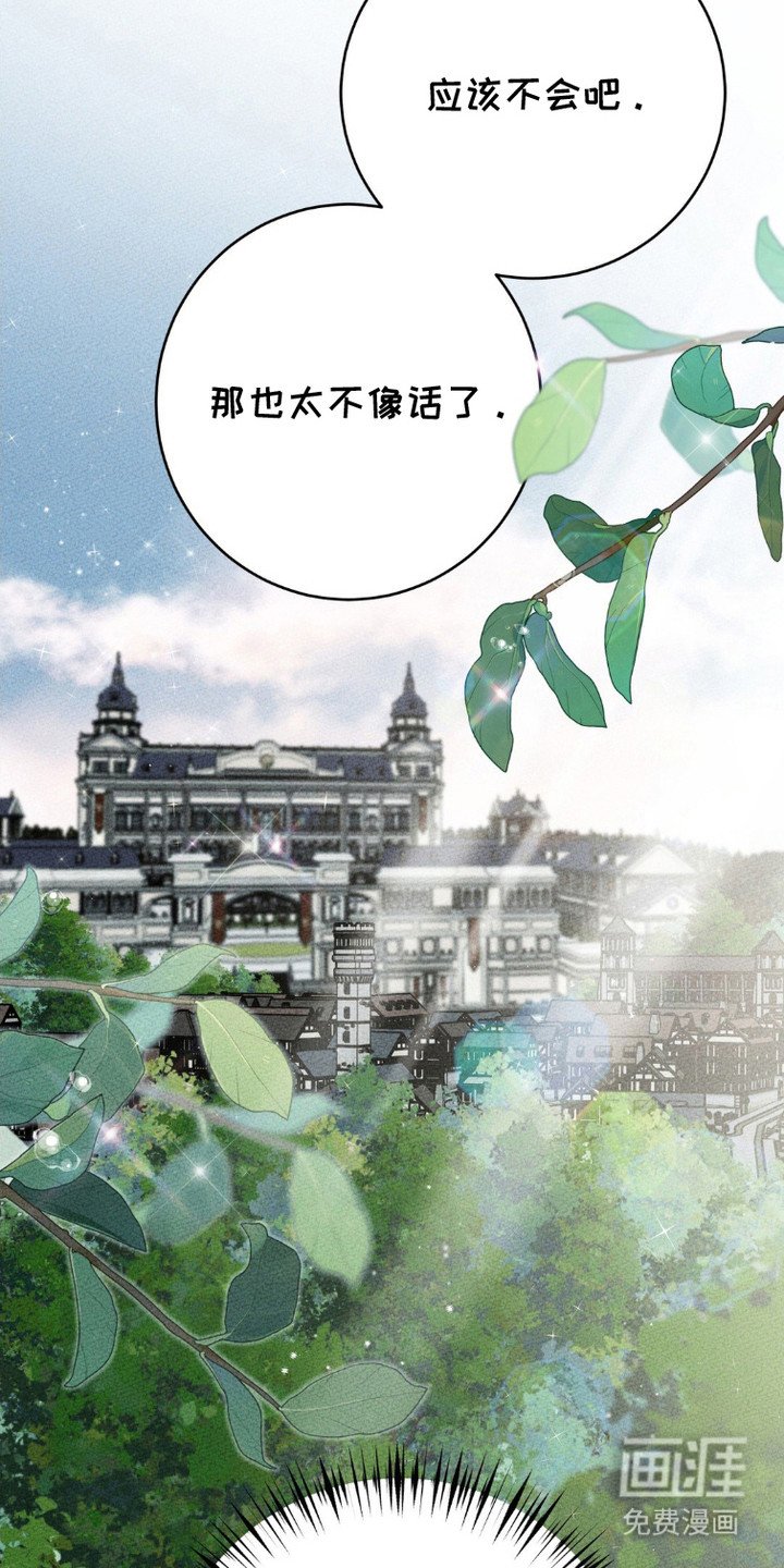 第8章：针锋相对