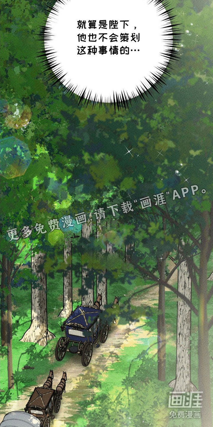 第8章：针锋相对