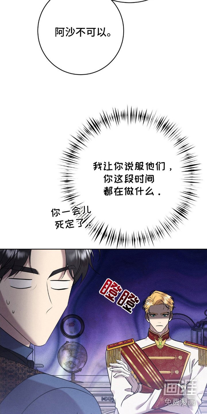 第8章：针锋相对