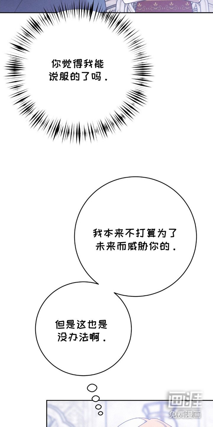 第8章：针锋相对