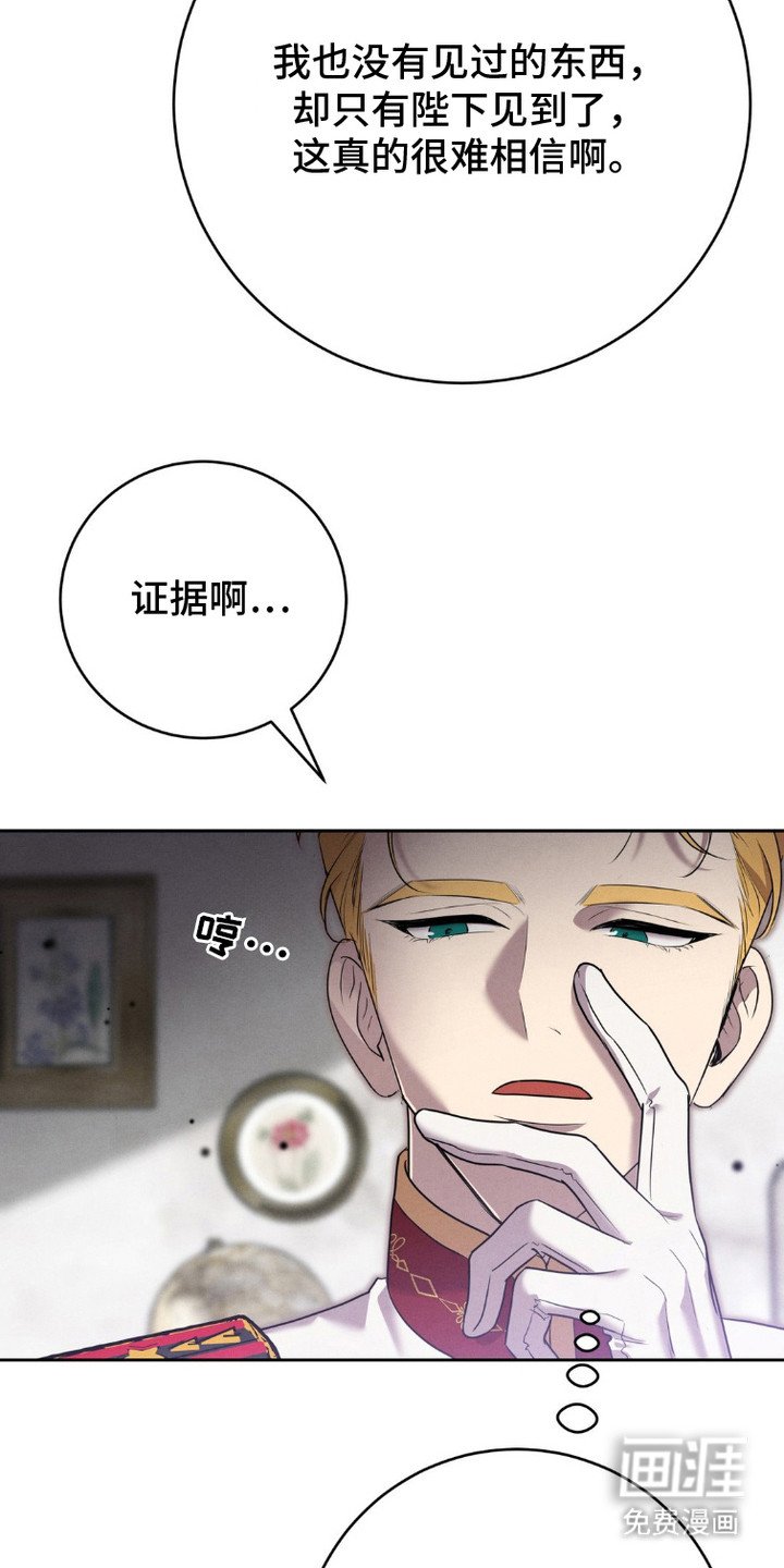 第8章：针锋相对